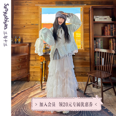 三与十三蕾丝设计感针织上衣女