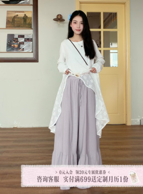 三与十三|晚叙人间|春季新款纯色木耳边休闲裤女慵懒风垂感长裤女