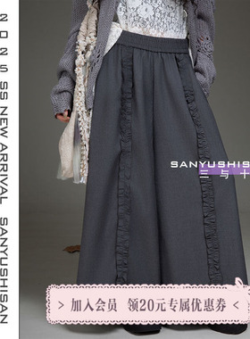 三与十三|灰岛花语|日系小众设计感百搭休闲裤女宽松显瘦阔腿裤女