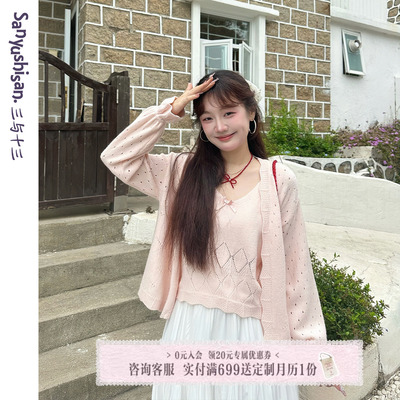 三与十三针织开衫背心两件套女