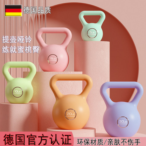 德国ZSVIP家用练臀提壶哑铃塑形运动器材健身减肥专用运动壶铃