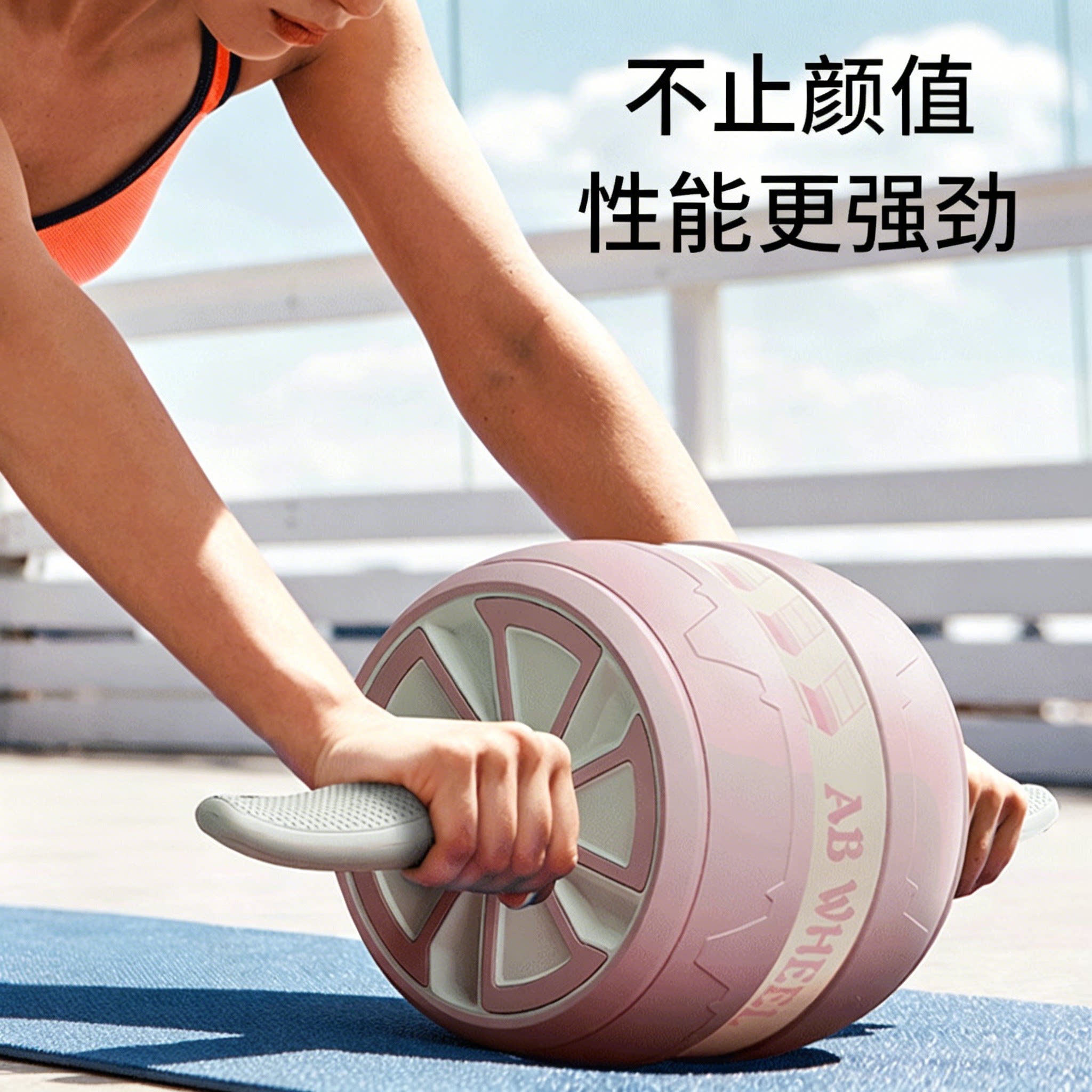 德国健腹轮自动回弹收腹卷腹练腹肌神器家用减肥运动瘦肚子神器