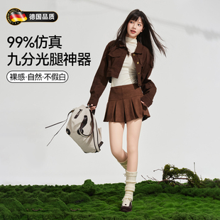 德国九分光腿神器双层肉色打底裤 袜 秋冬加绒加厚自然裸感丝袜连裤