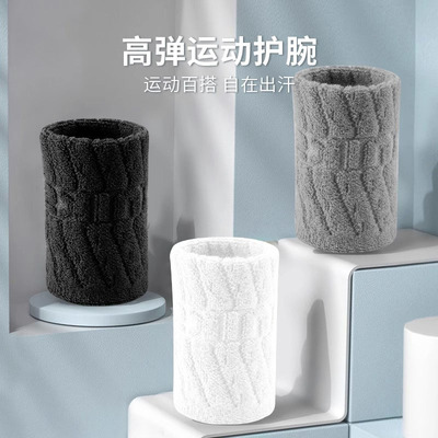 德国ZSVIP运动护腕擦汗巾女羽毛球网球篮球护套吸汗保暖跑步专用