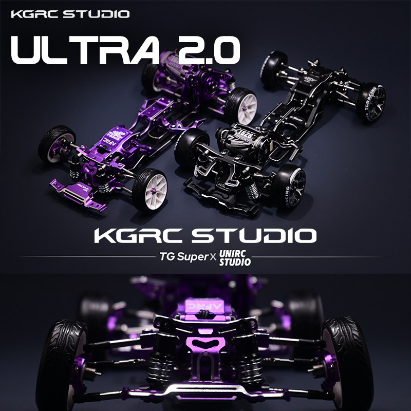TGS ULTRA2.0 蚊车遥控车升级件/零配件