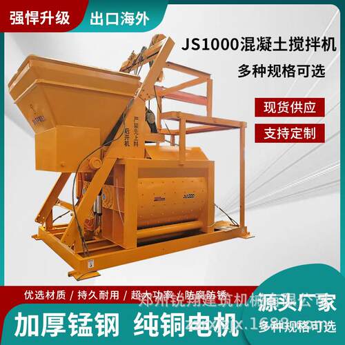 HS-50混土搅拌站工程商混拌站356双卧合轴凝强制JS100Z0混凝土搅