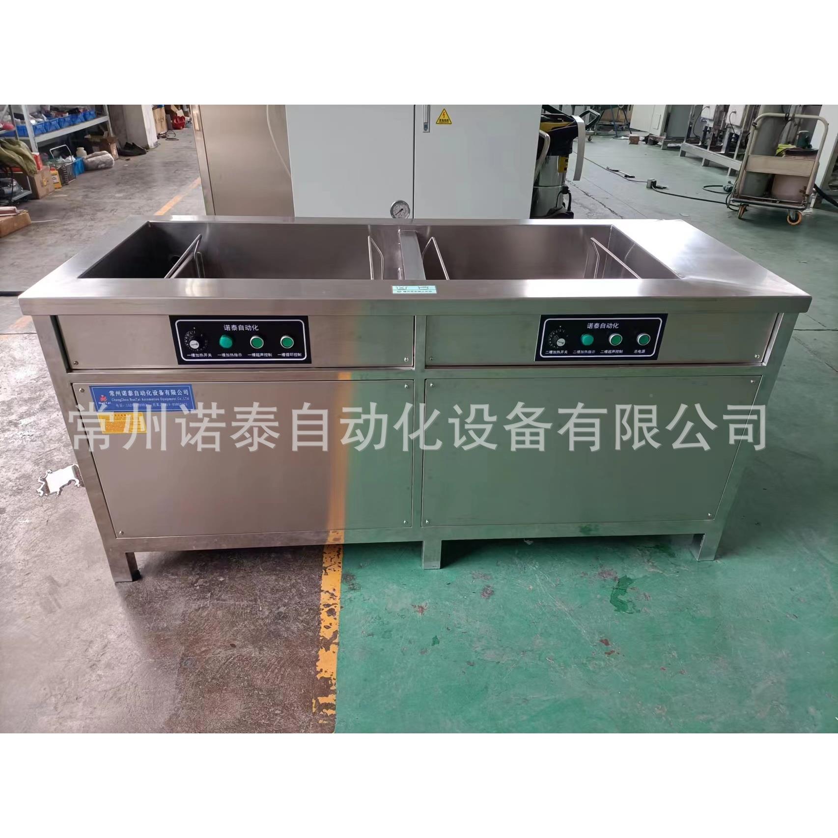 除油除锈除蜡双槽超波洗清NT-2060声机 设两槽超声波清洗机备