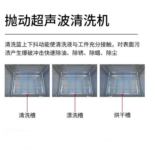 耳拋动声波洗机工业钢网IAA治超具除松香空调过滤网除尘简清清洗