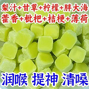 海盐柠檬薄荷梨膏糖传统糖果提神清嗓护甘草雪梨胖大海润喉小零食