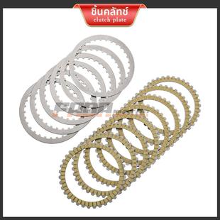 适用哈雷运动者XL883 1200N X48 72离合器片 摩擦木片 离合片钢片