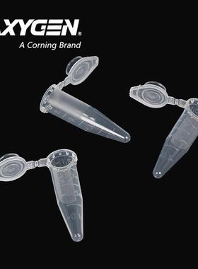 爱思进Axygen正品 离心管1.5ml/2mlEP管MCT-150/200-C无酶无热源