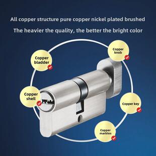 大70全铜锁芯防盗门入户门纯铜室内门房门通用换锁芯锁心木门ab锁