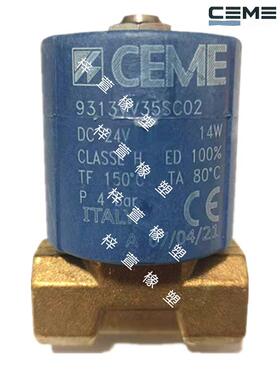 CEME电磁阀9313VV3.5S 8324VN011S系列线圈C57 788电磁阀线圈