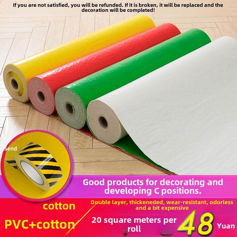 家用装修成品Pvc棉加厚地砖家用地砖地板防潮垫装饰地板保护膜,3C数码配件,USB多功能数码宝,淘宝优惠券,粉丝福利购,淘宝优惠卷