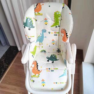 karmababy卡曼餐椅坐垫座套hagaday哈卡达宝宝椅安全带皮套配件