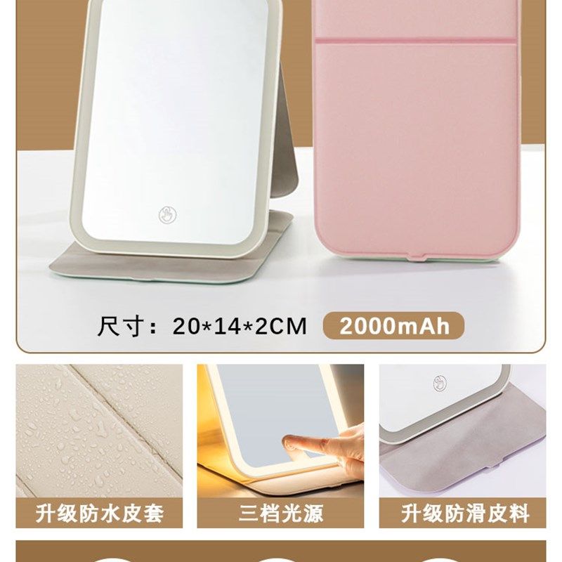现货化妆镜带灯便携台式桌面镜子可折叠办公室美妆旅行发光梳妆镜,家庭/个人清洁工具,随身化妆镜,淘宝优惠券,粉丝福利购,淘宝优惠卷