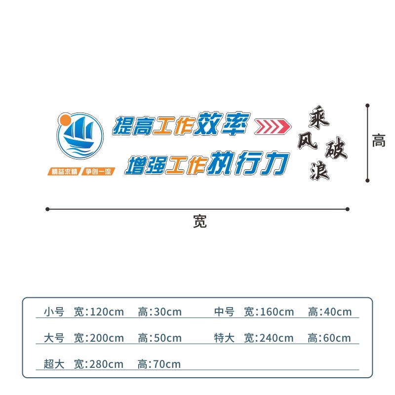 现货办公室墙面装饰企业文化公司团队背景墙贴布置会议室励志标语,家居饰品,文化墙贴,淘宝优惠券,粉丝福利购,淘宝优惠卷