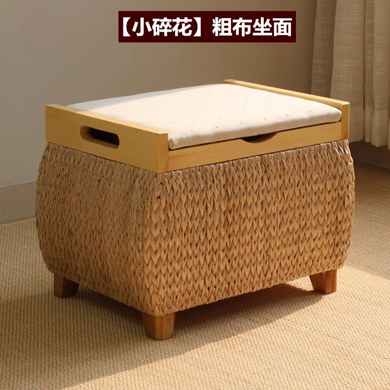 现货草藤编织收纳凳可储物换鞋凳子整理箱沙发凳化妆凳可坐人搁脚,收纳整理,收纳凳,淘宝优惠券,粉丝福利购,淘宝优惠卷