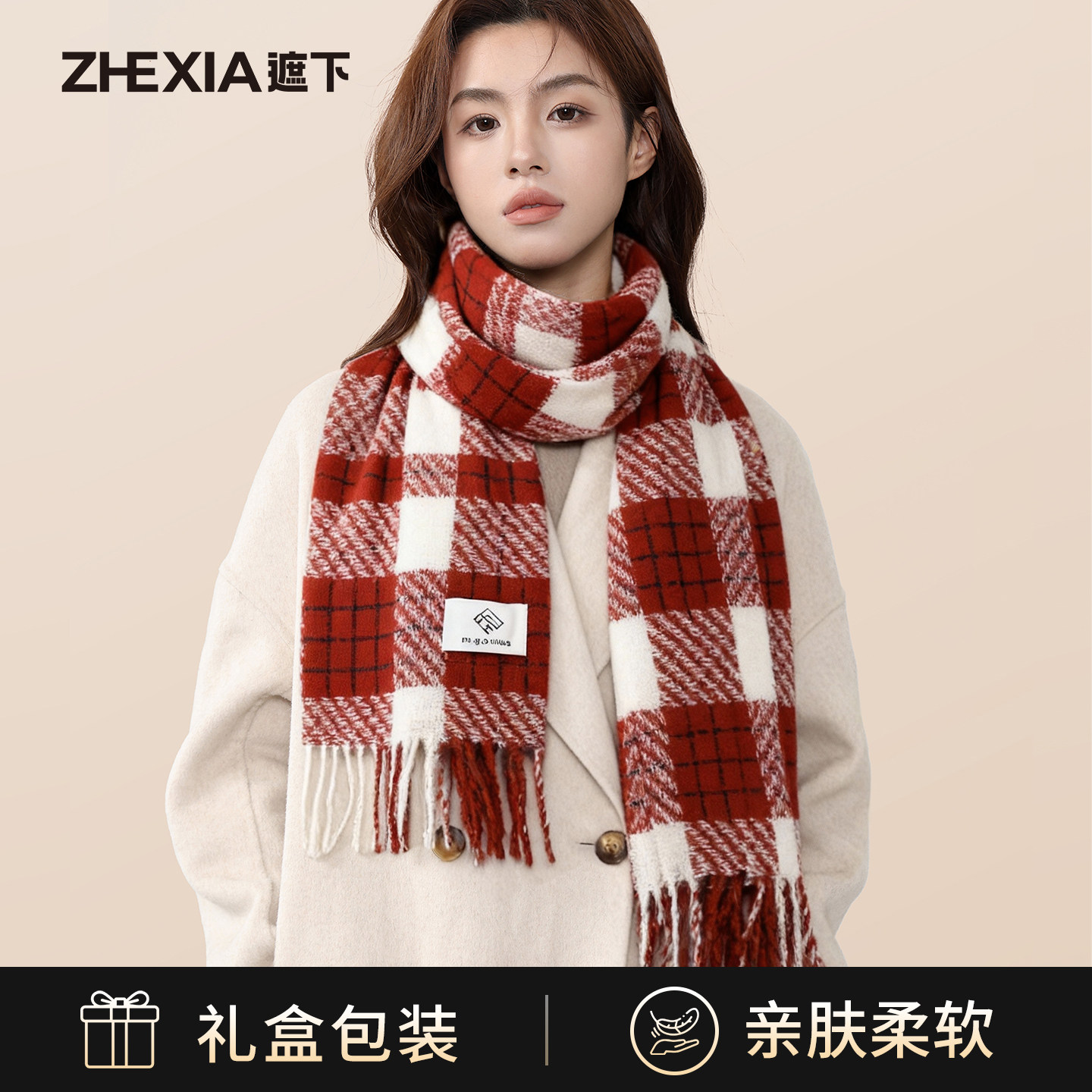 格子围巾女士冬披肩外搭仿羊绒红色2025新款加厚保暖防风防寒围脖