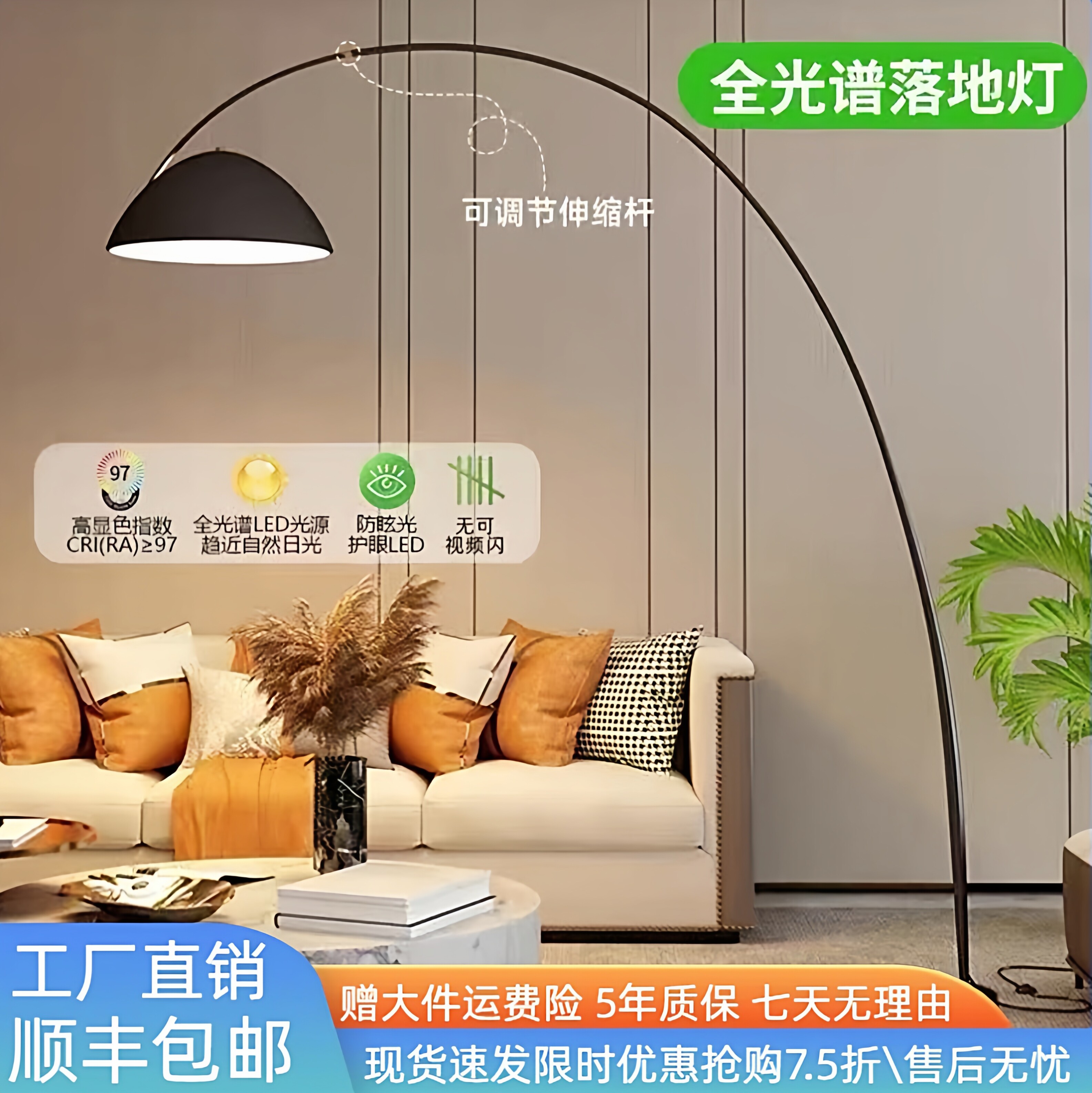 全光谱钓鱼灯落地灯客厅沙发旁轻奢设计感氛围灯智能卧室立式台灯