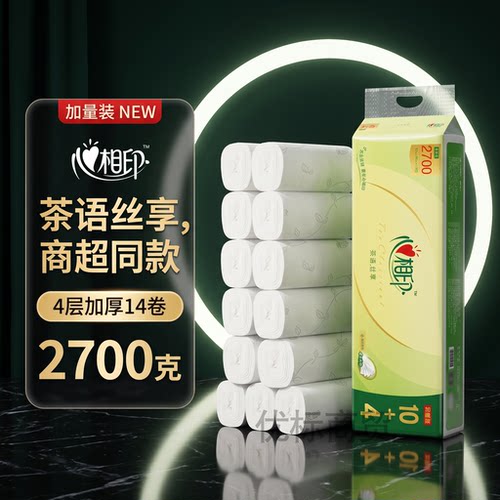 心相印茶语丝享2700无芯卷纸170mm四层原生木浆速溶卫生纸厕用