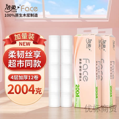 洁柔FACE系列2004克卫生纸