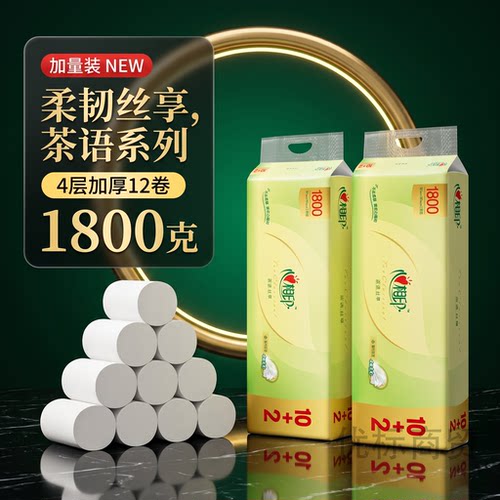 心相印茶语丝享1800克短款卫生纸12卷4层厚厕用卷纸实芯101mm高度
