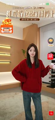 【甜甜专享】TICO汀可【万籁毛衣】时尚百搭休闲毛衣