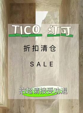 【甜甜圈专享】TICO汀可【簇拥包】连帽短款羽绒服