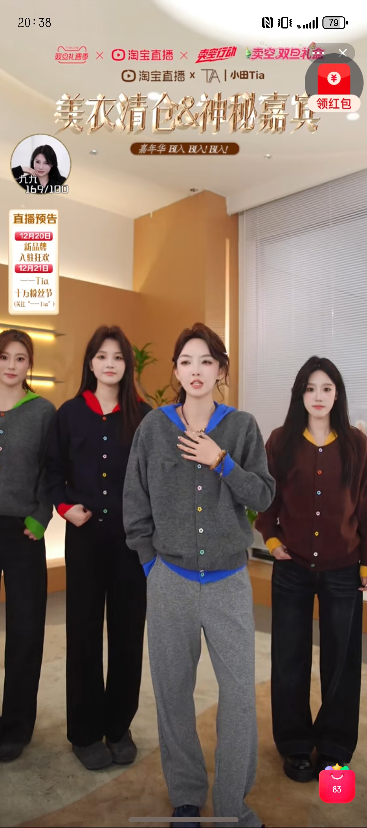 【甜甜专享】TICO汀可【复古毛衣】时尚百搭休闲毛衣