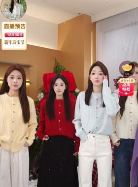 【甜甜专享】TICO汀可【玉树毛衣】休闲时尚百搭毛衣