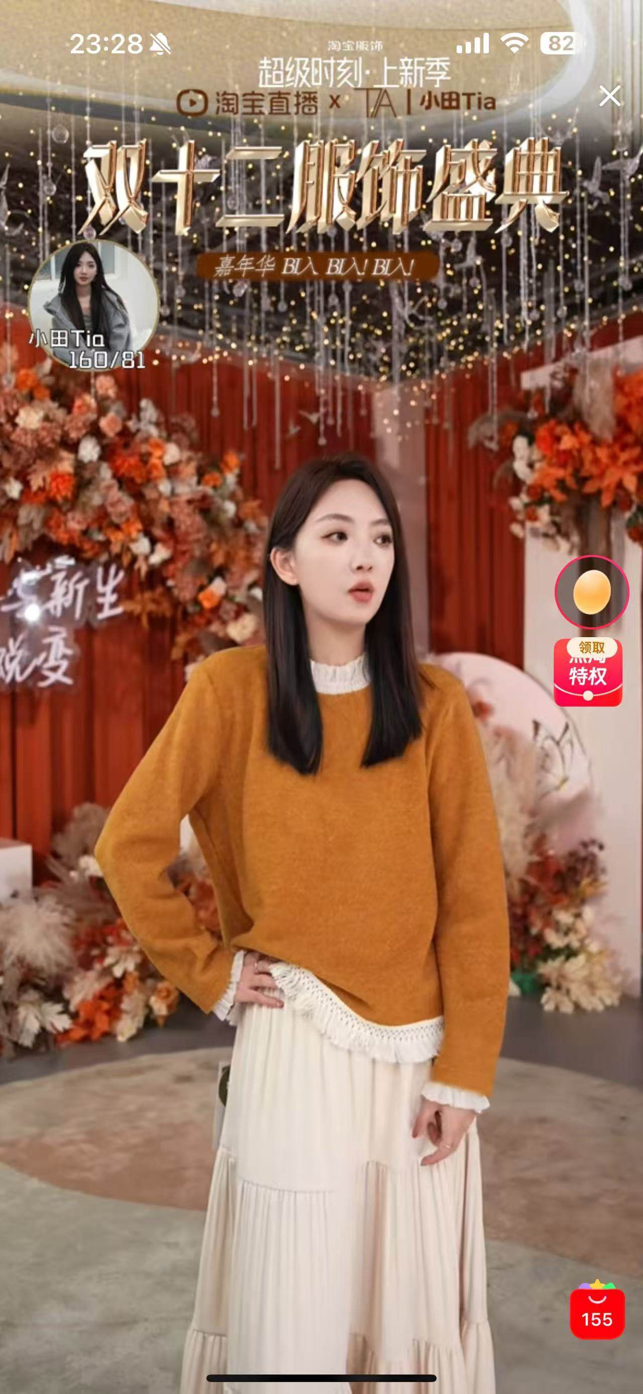 【甜甜专享】TICO汀可【山梦毛衣】时尚百搭休闲毛衣