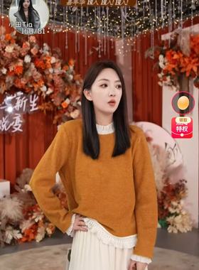 【甜甜专享】TICO汀可【山梦毛衣】时尚百搭休闲毛衣