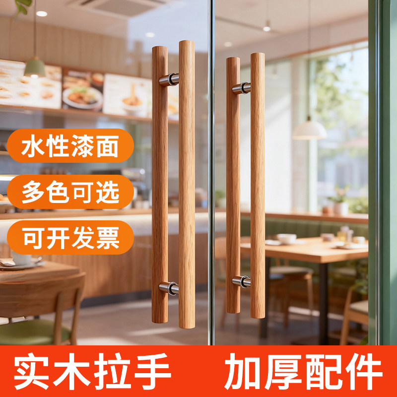 实木玻璃门原木雕刻定制大拉手图片