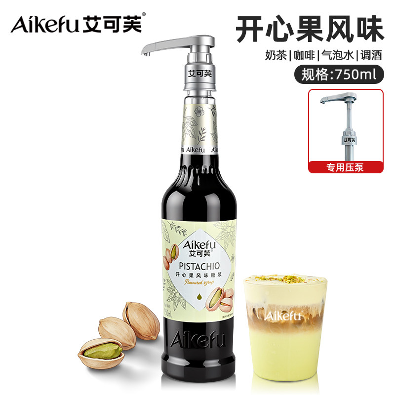 艾可芙开心果风味糖浆咖啡拿铁图片