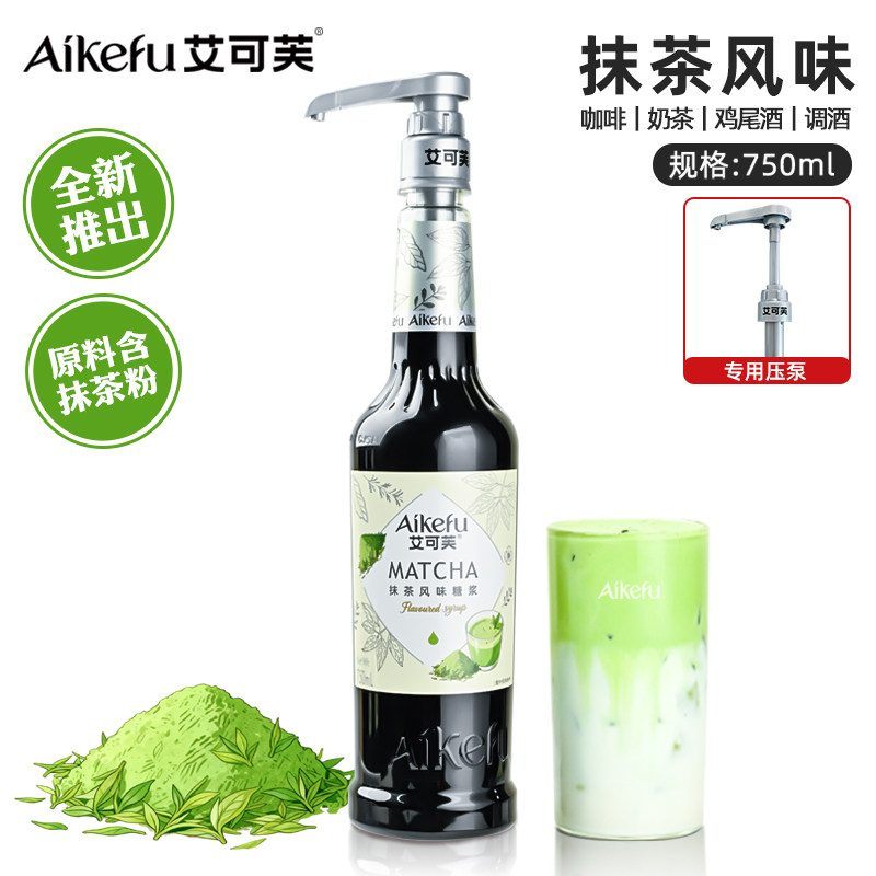 抹茶风味糖浆750ml抹茶粉抹茶酱咖啡拿铁奶茶调酒家用商用材料,咖啡/麦片/冲饮,糖浆,淘宝优惠券,粉丝福利购,淘宝优惠卷
