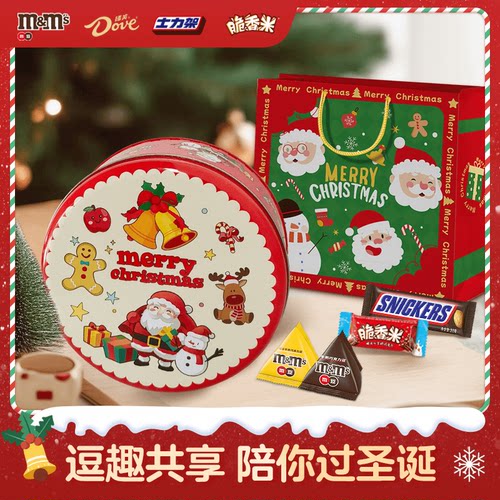 M&M's牛奶巧克力豆礼盒254g