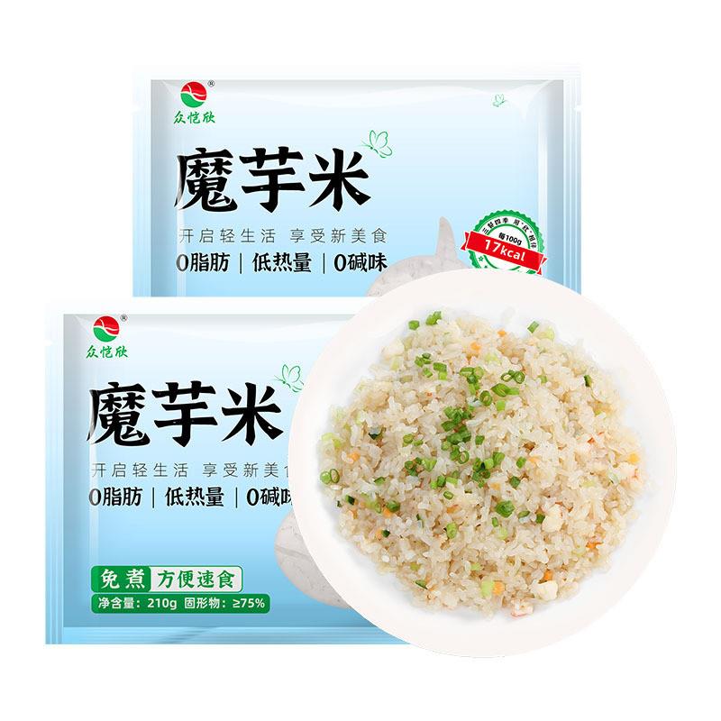 *速食健康0米饭魔芋脂低卡代餐米饭饱腹免煮n炒饭方便新货袋装健