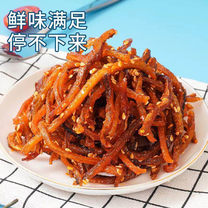 北海特产鳗鱼丝香l辣蜜汁海鲜即食辣小鱼干零食网红小吃解馋甜辣