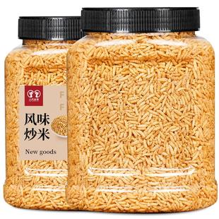 【老香农】泰国风味炒米原味500g大正宗健康醇香炸脆T米抗饿