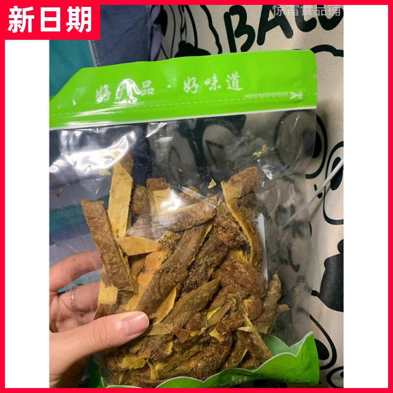 【新货】甘草芒果干条酸甜味怀旧 芒果干一斤装散装150g 咸味休