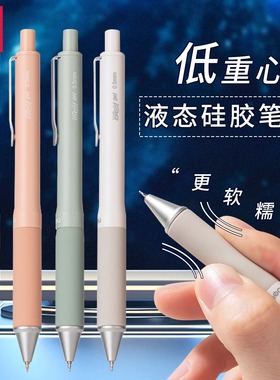 得力低重心液态硅胶护套速干中性笔按动0.5mmST头双球珠刷题笔考试专用高端签字笔初中生专用高颜值黑色笔A99