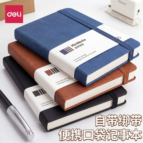 a7小笔记本子便携式记事本