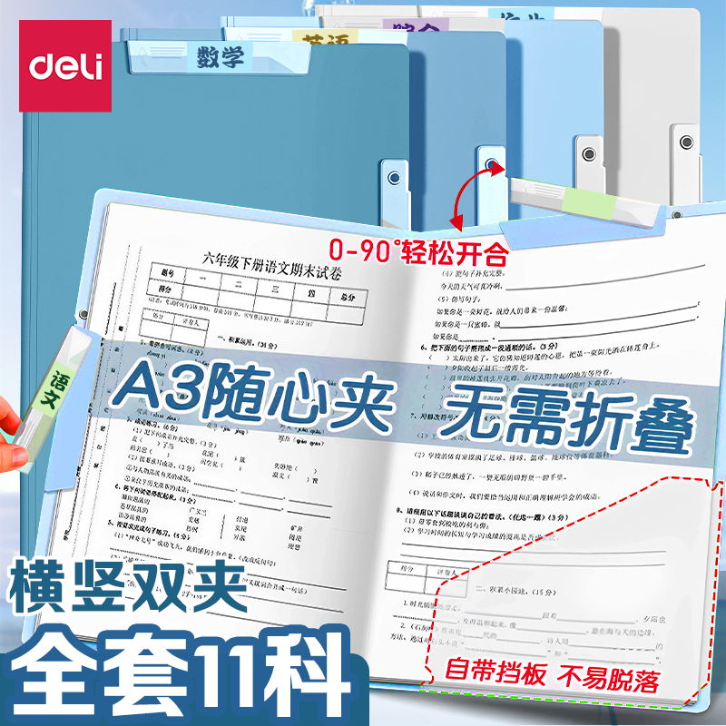 【全新升级渐变蓝】文件夹