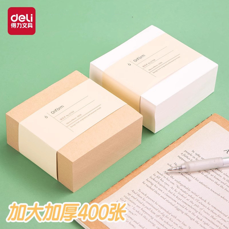 得力文具便利贴粘性强学生用便签本贴条牛皮纸白色大号办公可撕便签小本子创意厚便签纸ins风记事贴