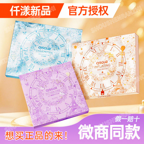 仟漾膨胀肽PRO版压片糖官方正品