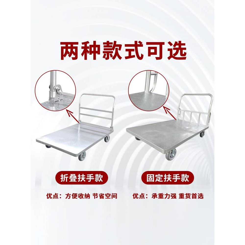 平板车家用拉货车钢板小推车搬运工具静音脚轮折叠手推板车搬运车