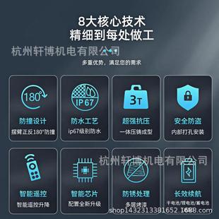 智能遥控车位锁地面地库家用物业商用180度防撞地锁带感应便捷