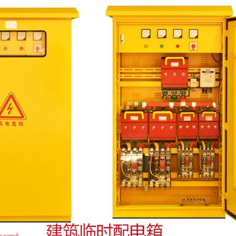 成套工地箱配电箱配电柜 建筑临时一级配电柜 XL-21 HR6/630A2回