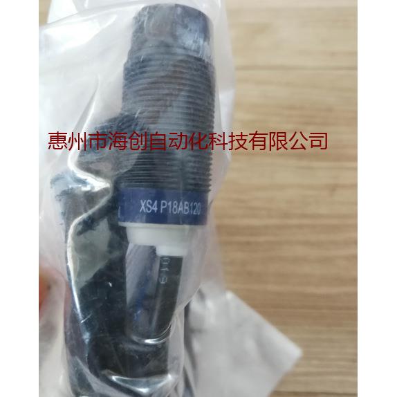 原装模接近开关XS4P18AB120825XS1M18AB120X4SP18AB110L1拟量